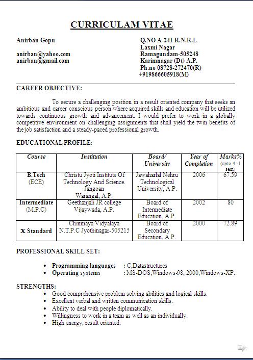Resume for teacher job in school